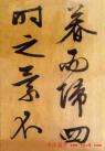 2013051554778953
