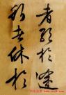 2013051554800393