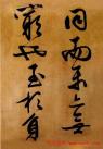 2013051554792533