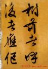 2013051554806673