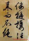 2013051554813221