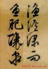 2013051554828781