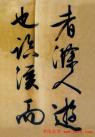 2013051554819361