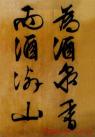 2013051554836753