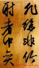 2013051554862297