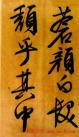 2013051554888265