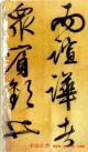 2013051554881737