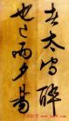 2013051554894189
