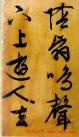 2013051554909721