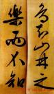 2013051554924109