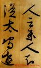 2013051554930437
