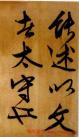 2013051554951425