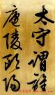 2013051554957269