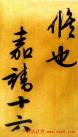 2013051554963329