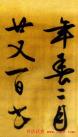 2013051554970925