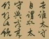 t0179e11e7179ed33b5