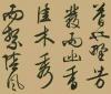 t01b8f44ae631706793