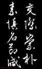 20150419113625886