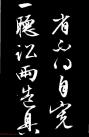 20150419113623738