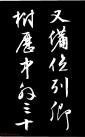 20150419113531820