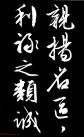 20150419113528349