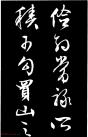 20150419113525608