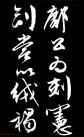 20150419113514860