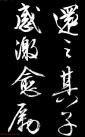 20150419113508657