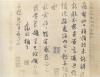 wenzhengming004