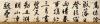 2013082773974169 (1)