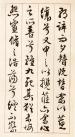809a9224e9254f2eb72ac9e913326f7f_th