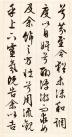 13804ae97b7c4de99c0e477c8b692756_th
