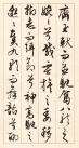 c335fddc432e4f13b761f3689af1868a_th