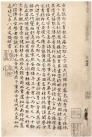 wenzhengming008_