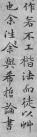 133465052_7_20180519093203816