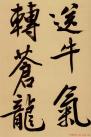 2014050572735513