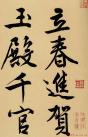 2014050572697345