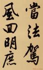 2014050572745017