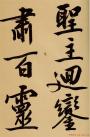 2014050572809361