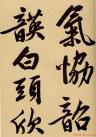 2014050572876593