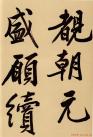2014050572887297