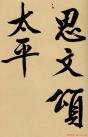 2014050572898489