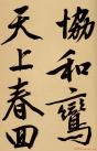 2014050572922161