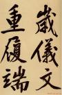 2014050572964969