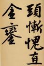 2014050572987001