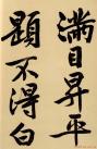 2014050572977129