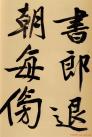 2014050573018129