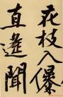 2014050573055513