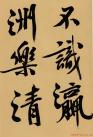 2014050573100657
