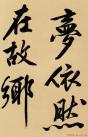 2014050573110497